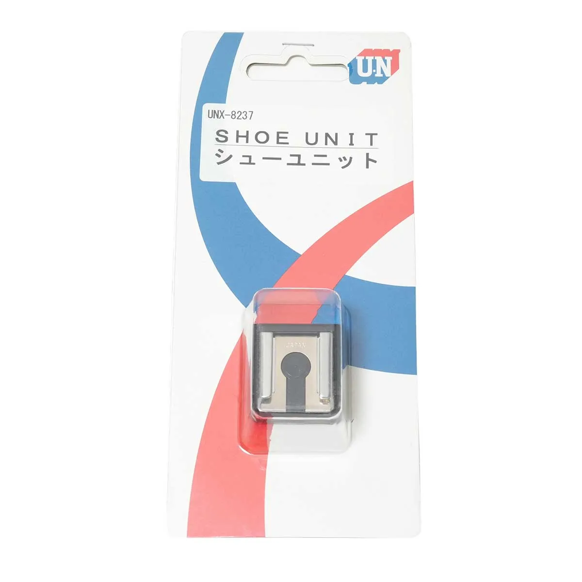 UN シューユニット(UNX-8273)